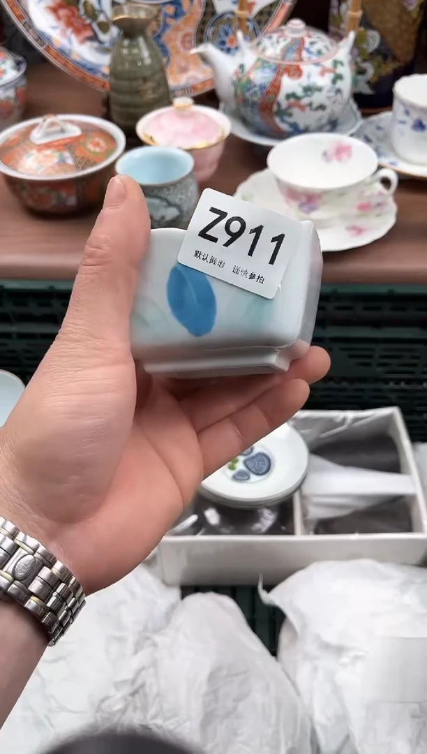 【闪购商品】瓷片911