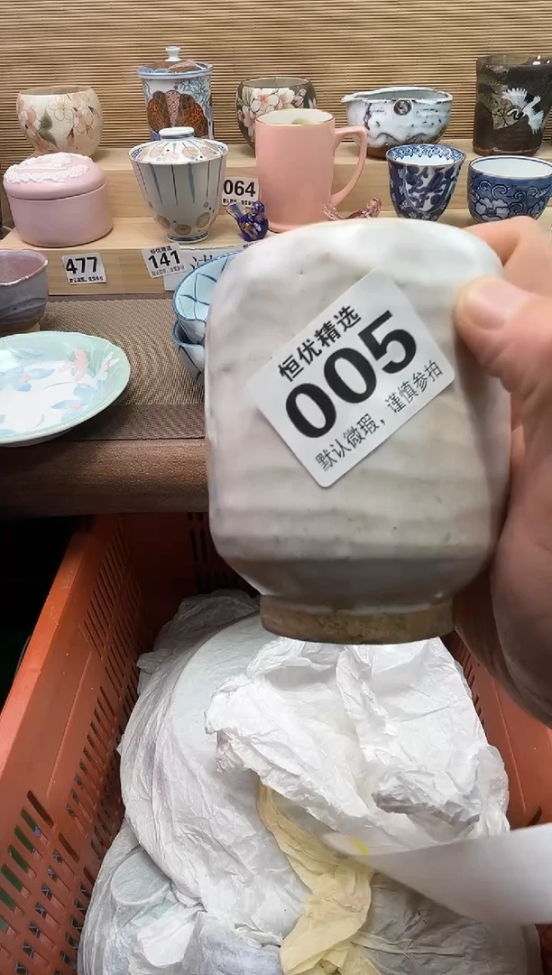 林***起陶瓷陶瓷陶瓷陶瓷陶瓷