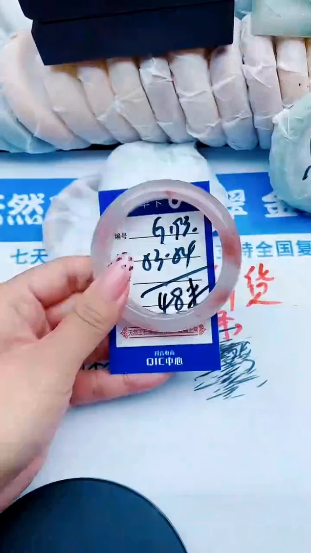 未镶嵌手镯石英质玉G193+53-54