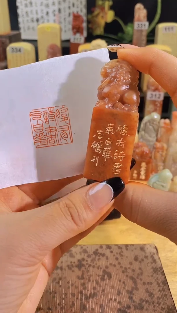 昌化石印石腹有诗书气自华2.5有库存-0517