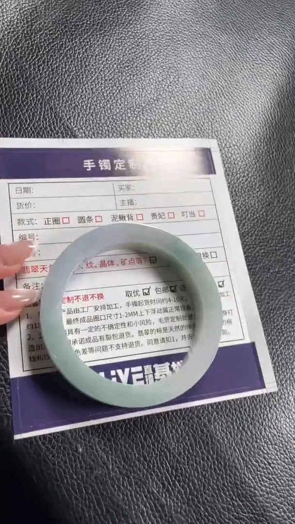 定制翡翠手镯未镶嵌SZAJC01DZS