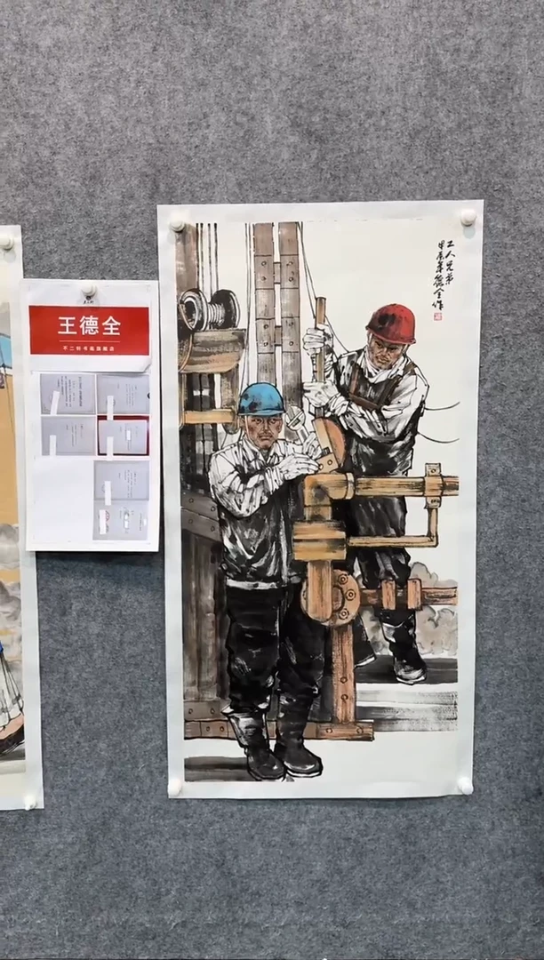 【闪购商品】国画pmw不二轩旗舰店国画WDQ6
