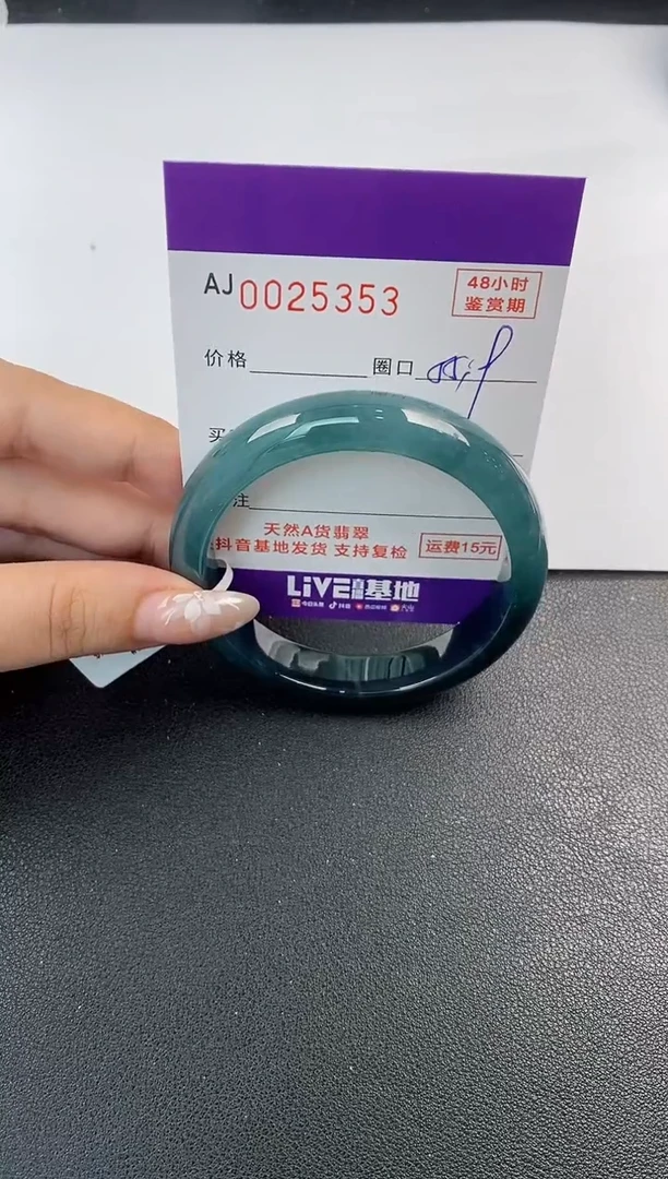 翡翠手镯未镶嵌天然A货翡翠