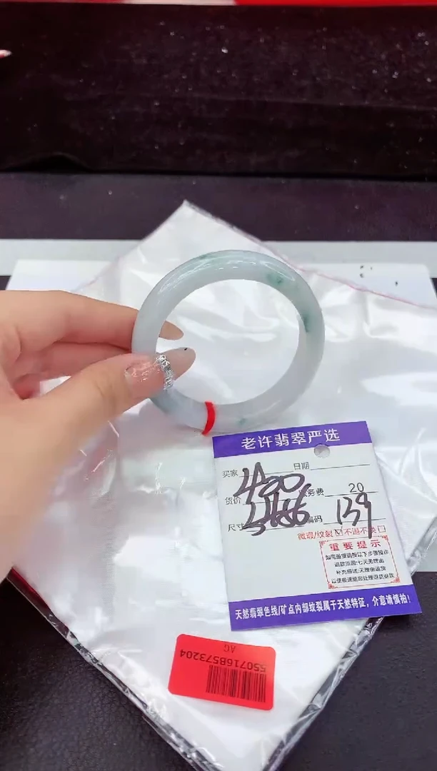未镶嵌手镯翡翠11