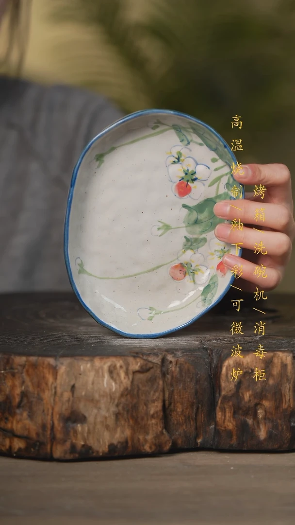 【闪购商品】瓷片景德镇高温釉下彩可微波烤箱洗碗机