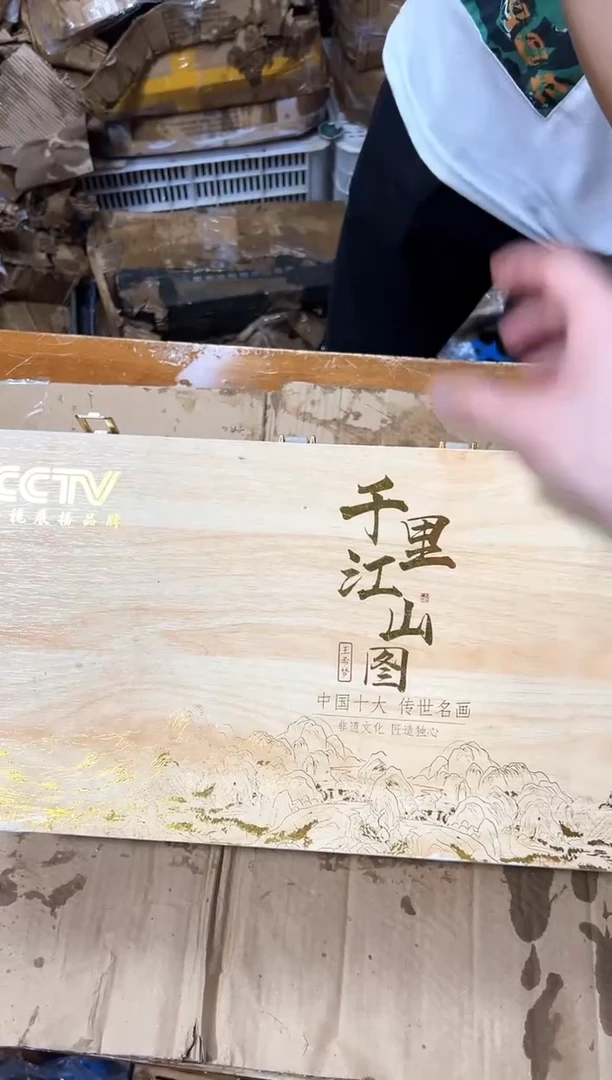 瓷片其他其他其他其他