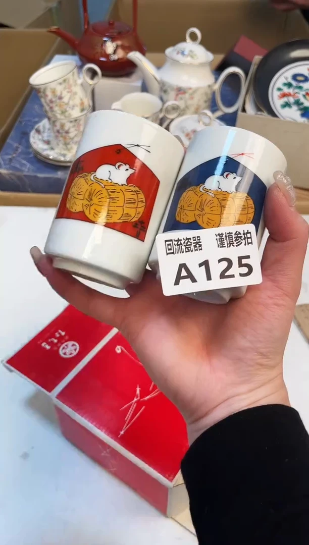 【闪购商品】3213213213213213321