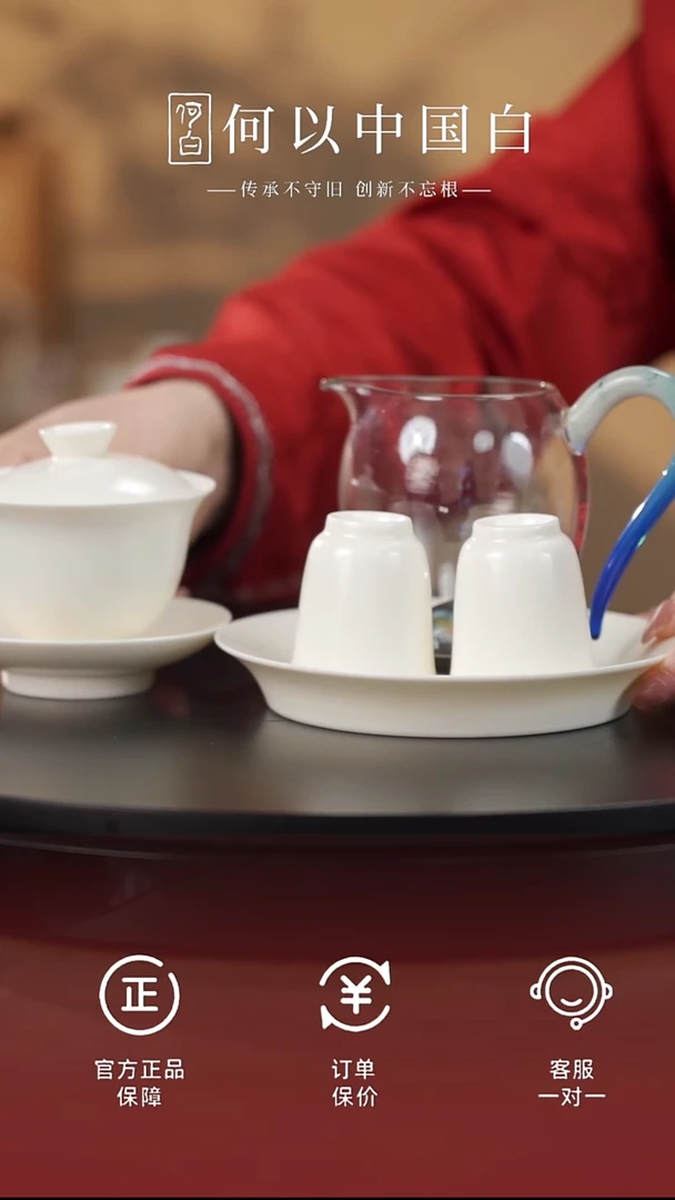 茶具瑞雪丰年盖碗加两个花神杯加壶承加凤尾公道杯