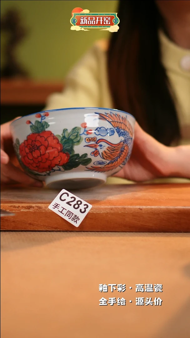 【闪购商品】其他C283陶然集器瓷器