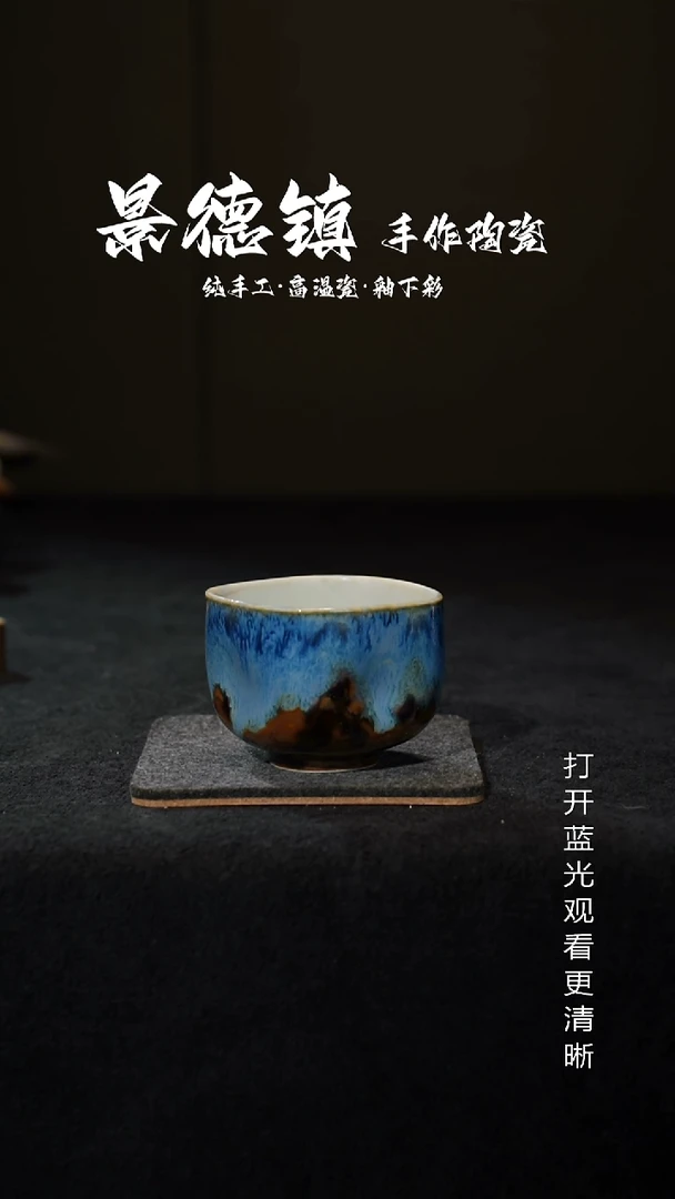 原创景德镇手工高温陶瓷153