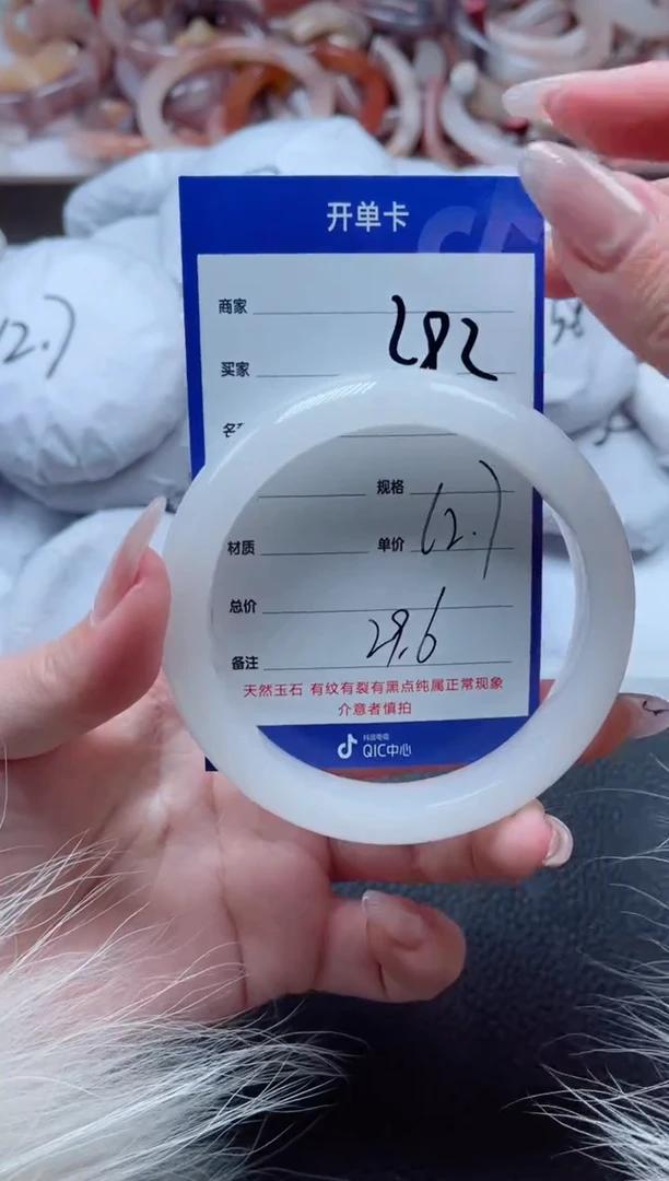 【闪购商品】石英质玉手镯未镶嵌282-62