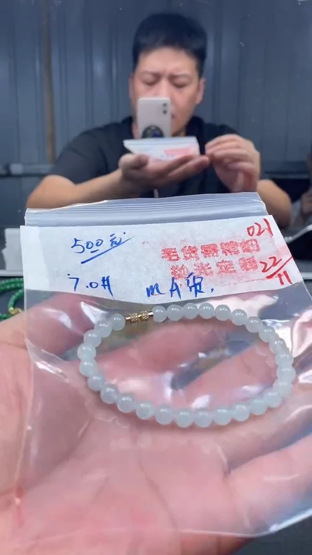 未镶嵌定制翡翠021毛货需精细抛光多样性发一件珠串