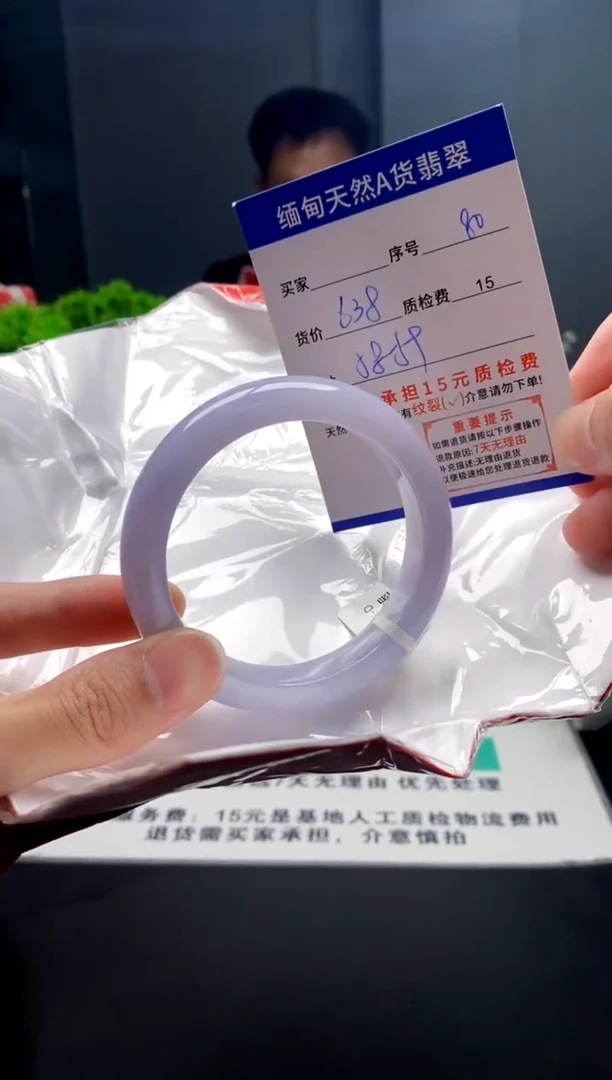 未镶嵌手镯翡翠80缅甸天然A货翡翠需包容瑕疵，介意慎拍