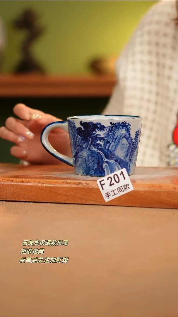 【闪购商品】其他F201窑林瓷业瓷器