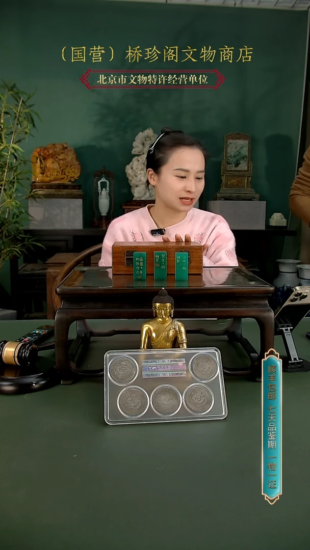 银11111111111111111111