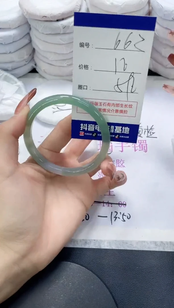 未镶嵌手镯玛瑙/玉髓662