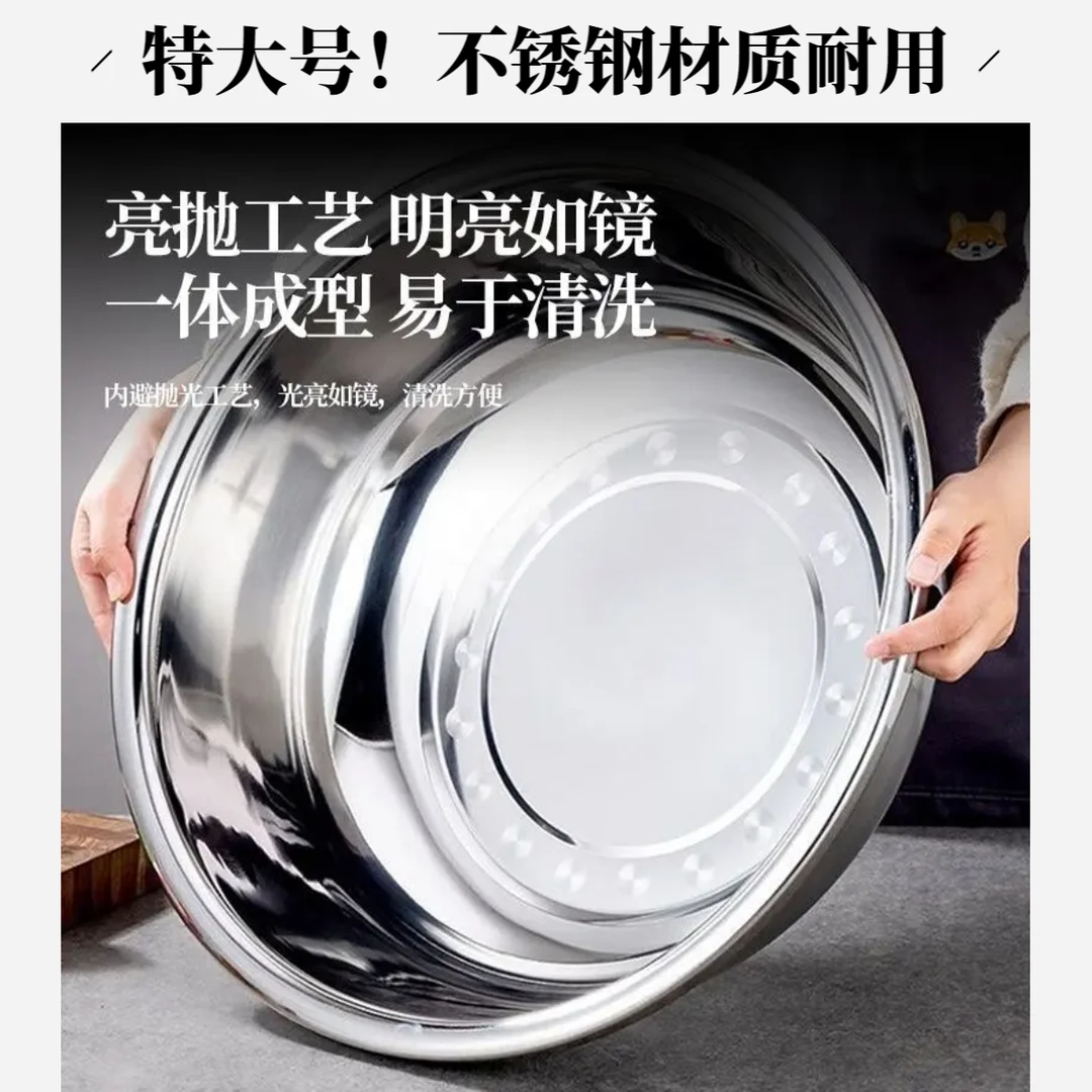 耐用！316不锈钢盆大号特大盆子厨房大盆家用洗脸盆和面盆不锈盆