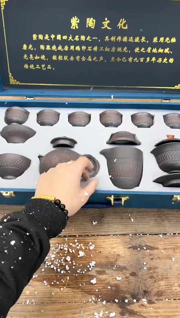 【闪购商品】其他清山陶也商品链接@@