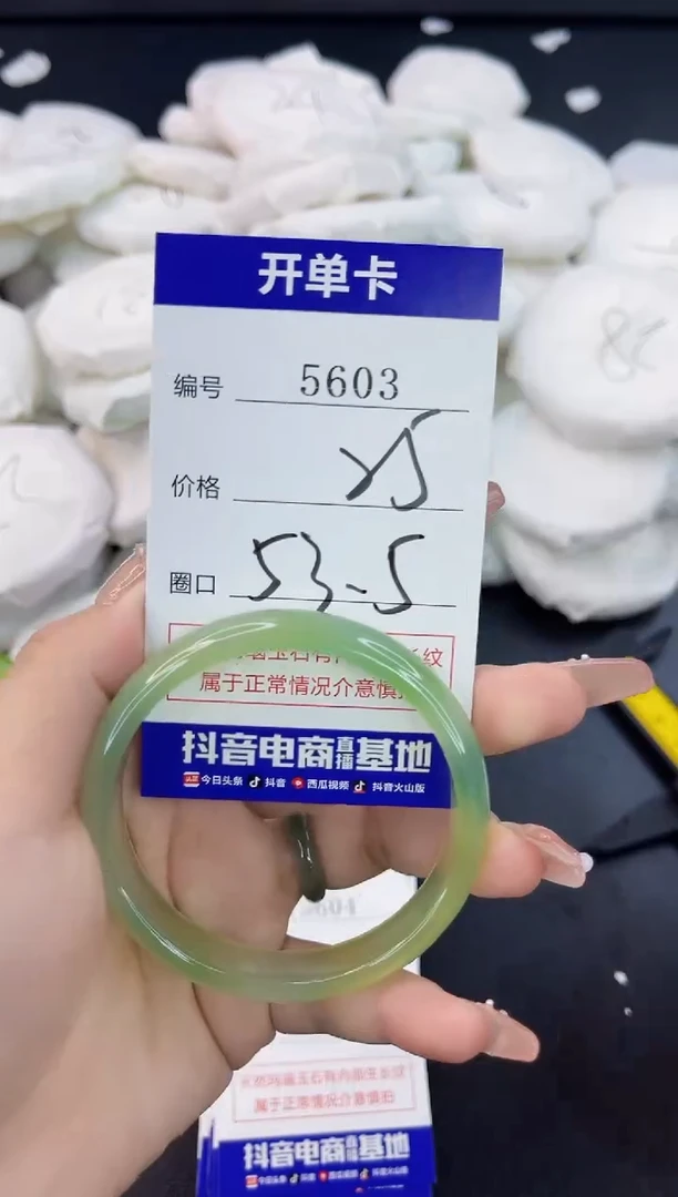 【闪购商品】玛瑙/玉髓手镯合金5603