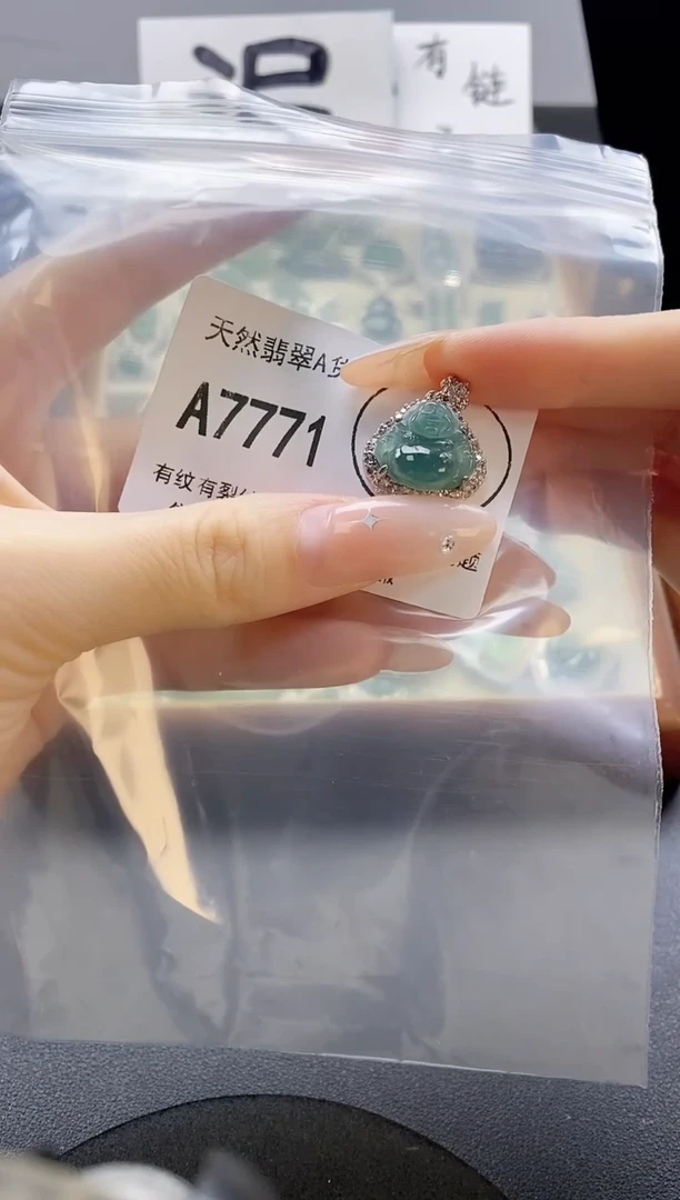吊坠(赠链)未镶嵌翡翠天然翡翠A货