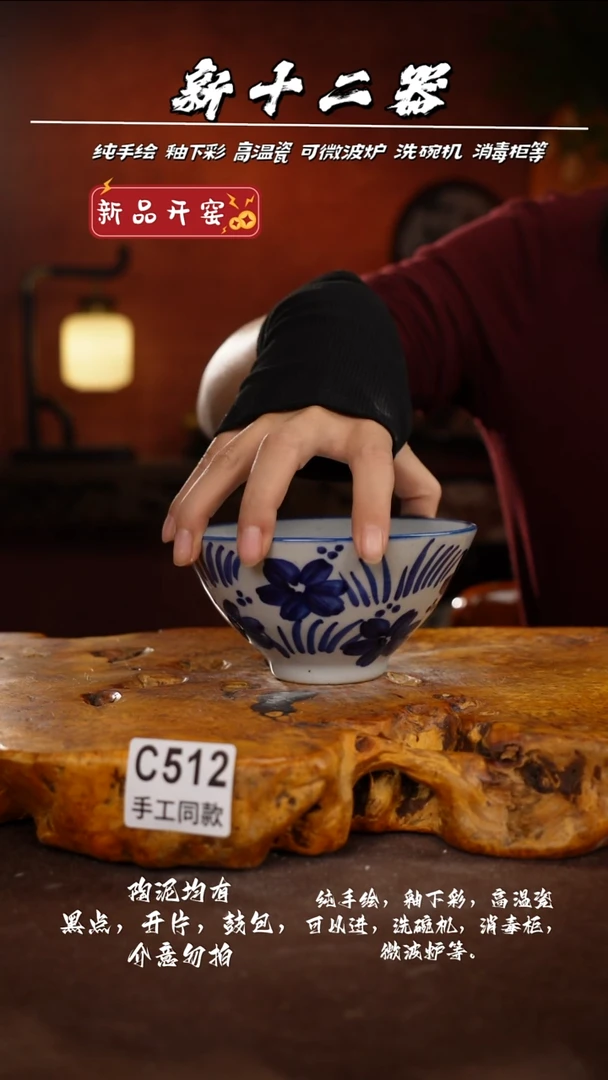 其他C512新十二器瓷器