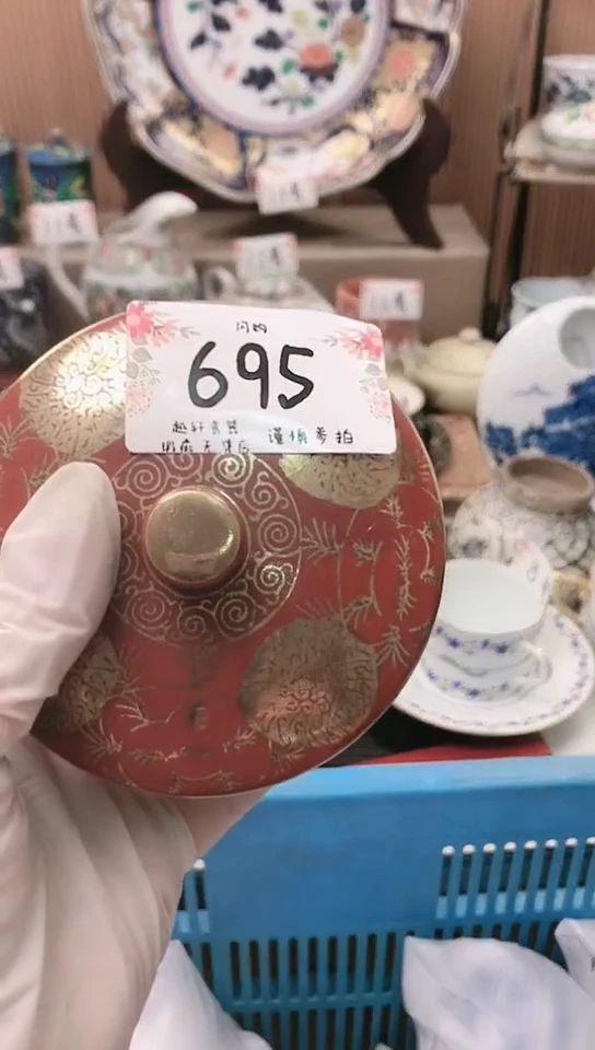 【闪购商品】轩轩瓷器 闪购类型 定向 云川zz