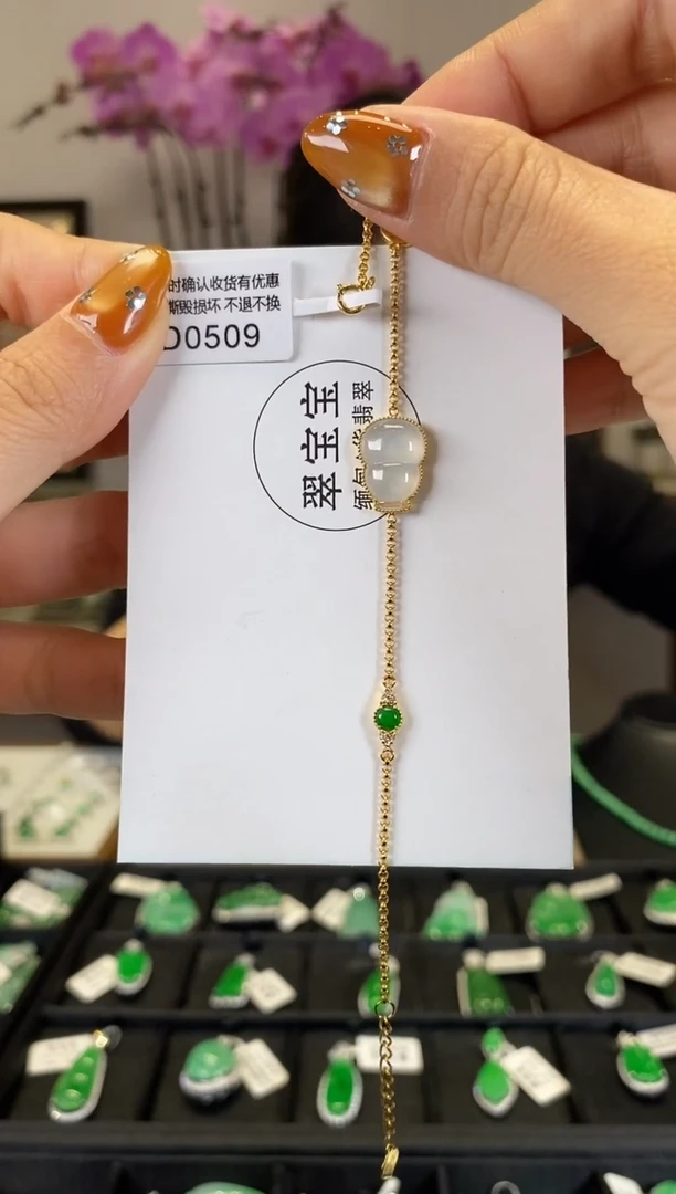 【闪购商品】翡翠手链18K金镶嵌D0509 葫芦手链 含运营费