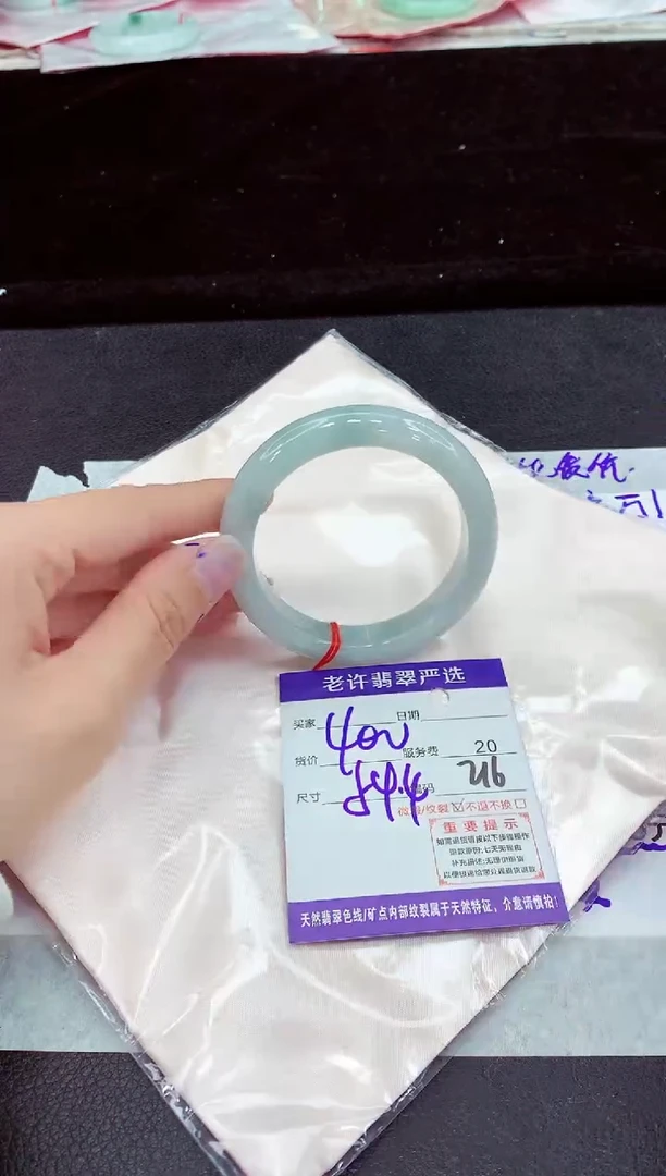 未镶嵌手镯翡翠11