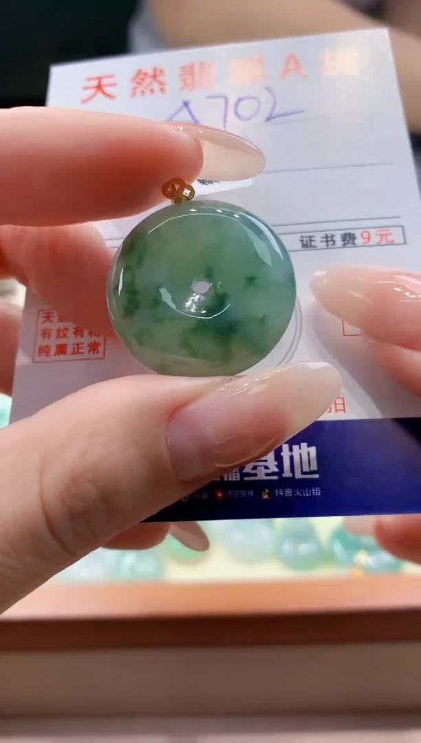 翡翠18K金镶嵌颈饰天然缅甸a货翡翠