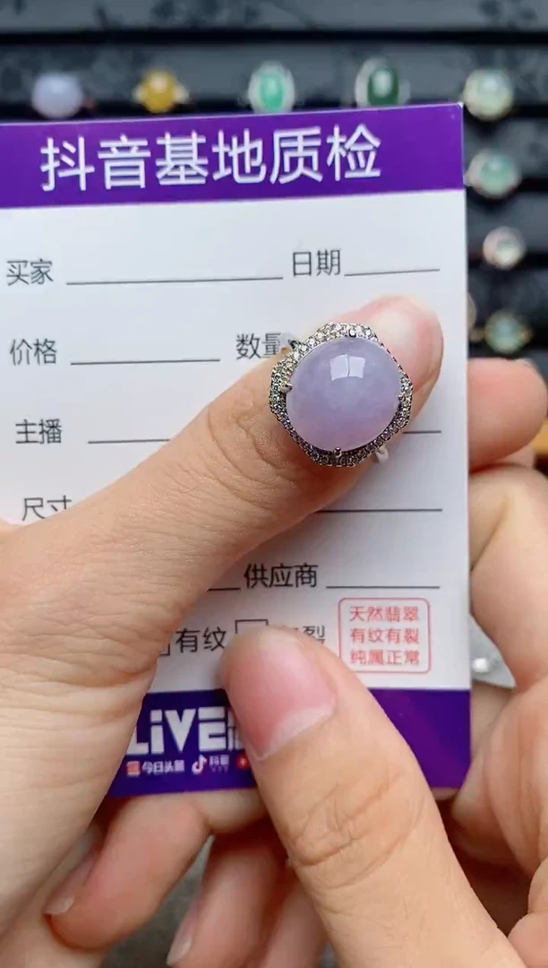 银S925镶嵌戒指翡翠1