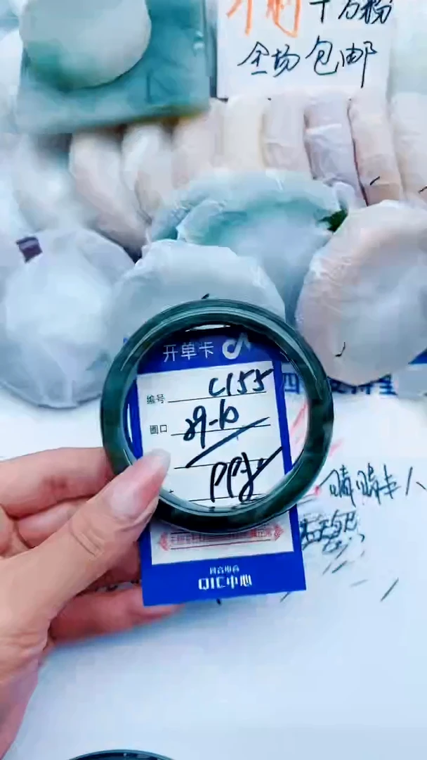 石英质玉手镯未镶嵌C155+59-60