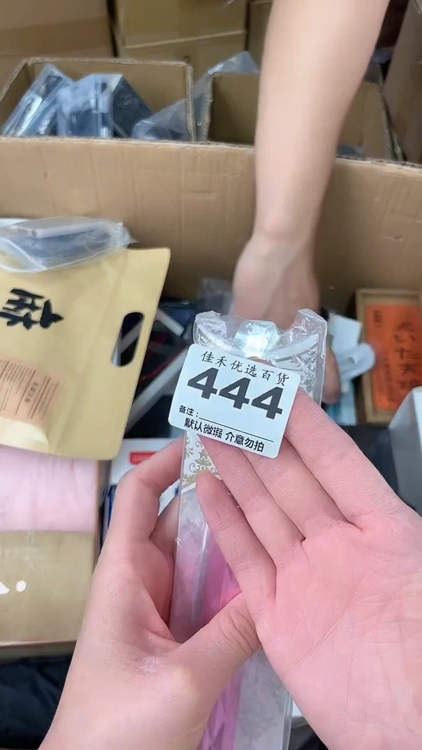 兰*瓷器瓷器瓷器瓷器