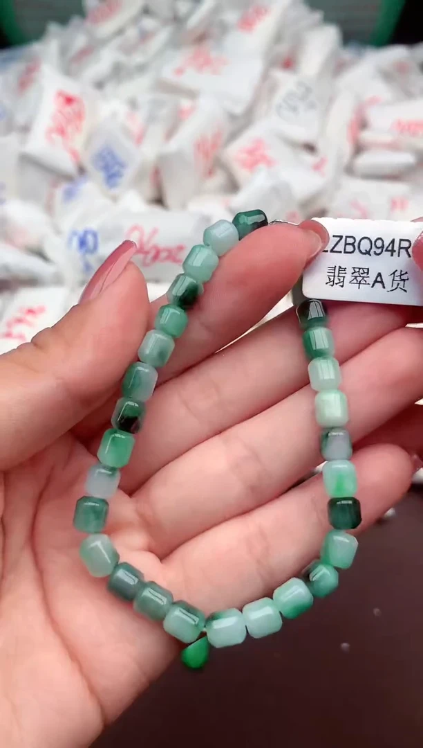 【闪购商品】翡翠手串未镶嵌 一