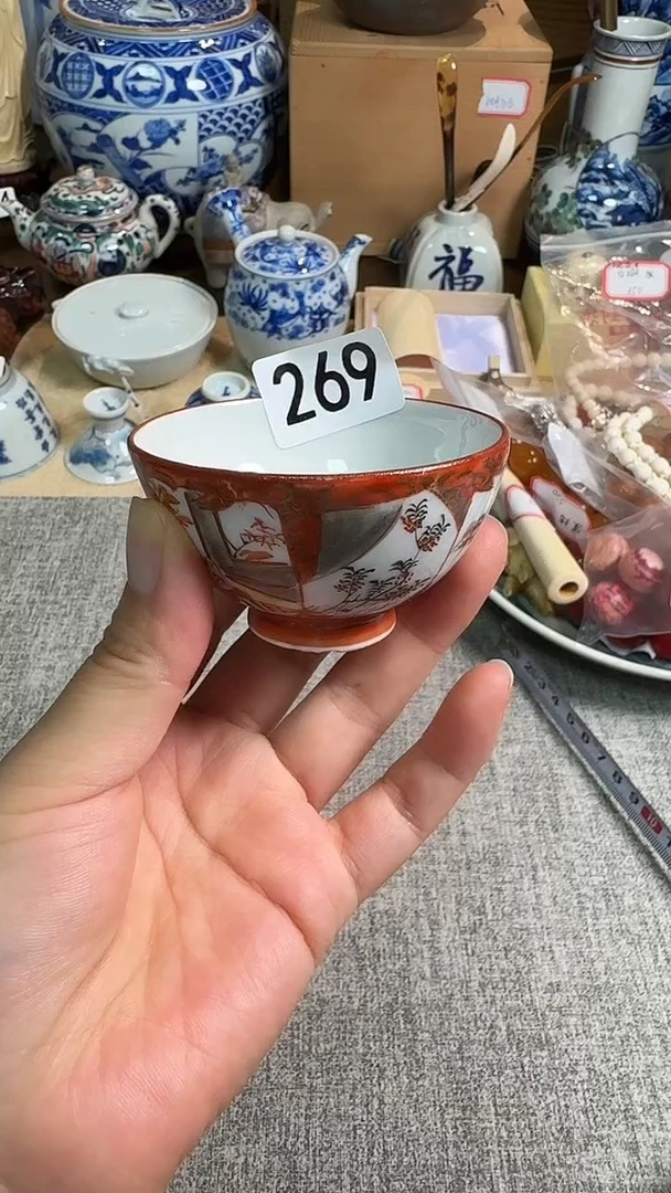 老九古，中古回流，全场满38包邮