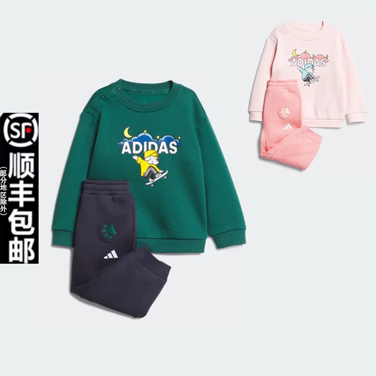 adidas阿迪达斯儿童装长袖圆领加绒卫衣套装KC5399、KC5397、KC5398