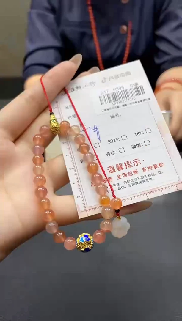 【闪购商品】南红玛瑙手串未镶嵌天然南红10多样性发一