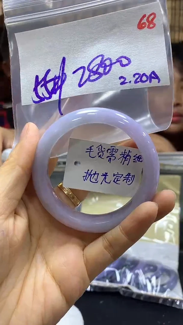 【闪购商品】定制翡翠未镶嵌毛货需精细抛光68多样手镯+2800元