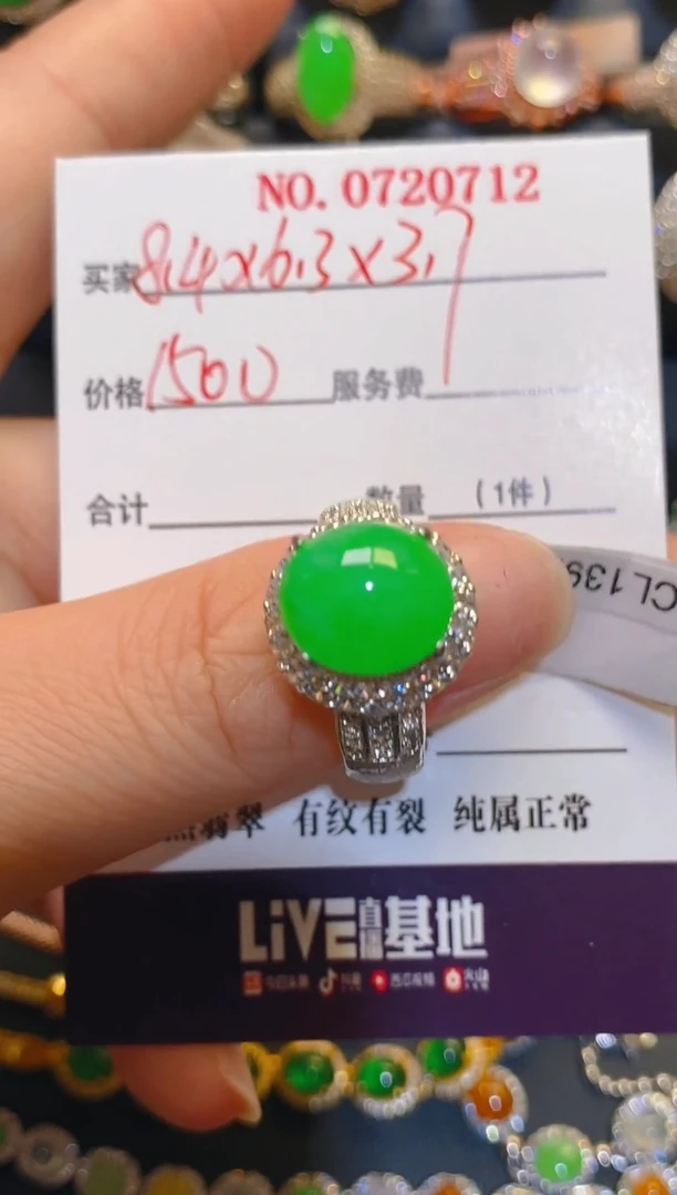 银S925镶嵌翡翠耳饰天然