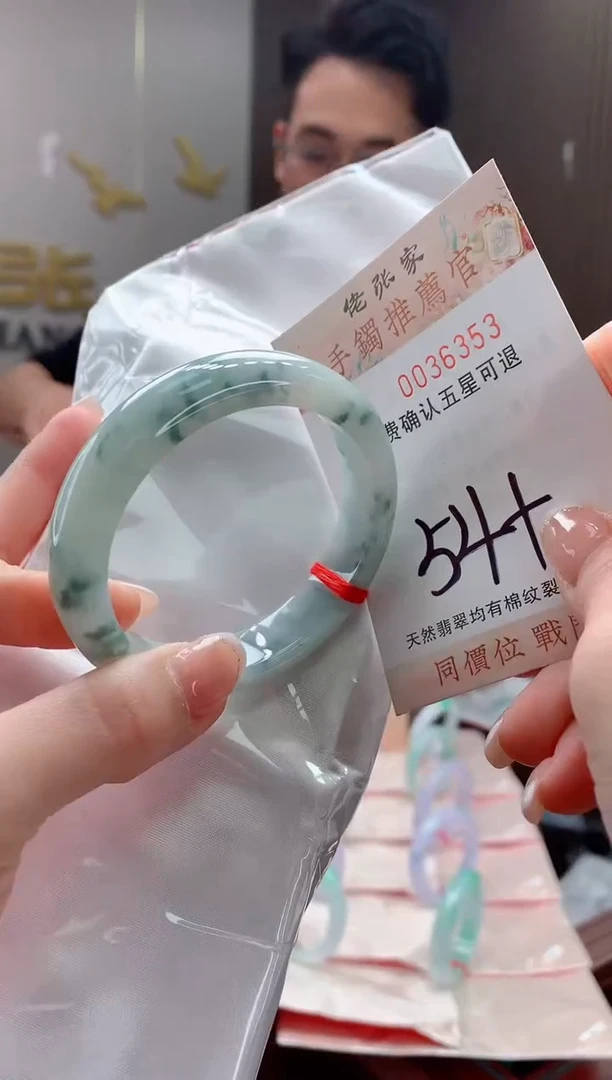 未镶嵌手镯翡翠天然缅甸A货翡翠