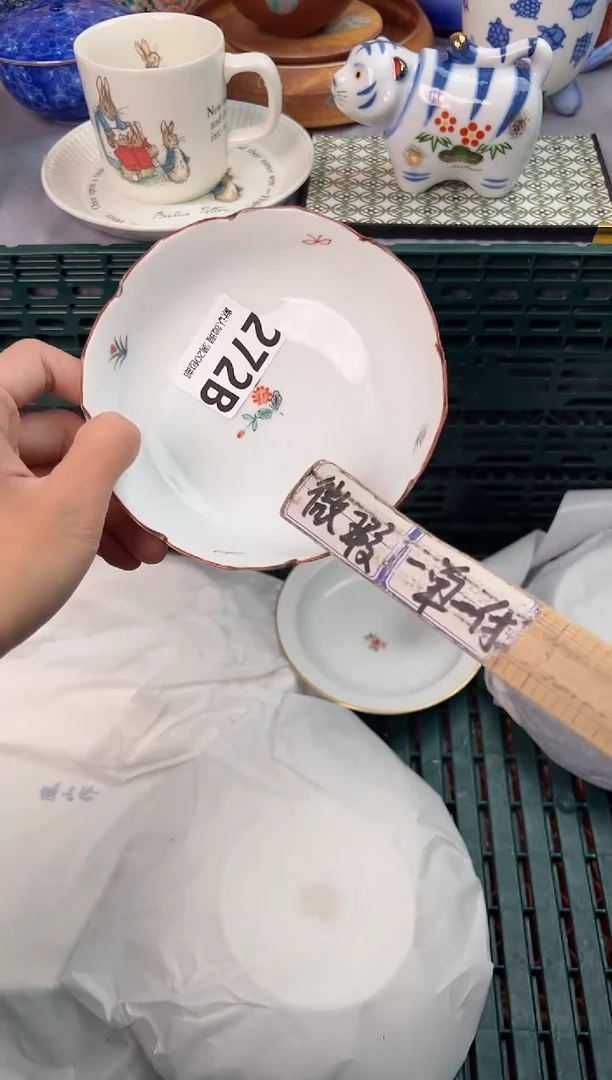 【闪购商品】碗272B瓷器瓷器瓷器瓷器