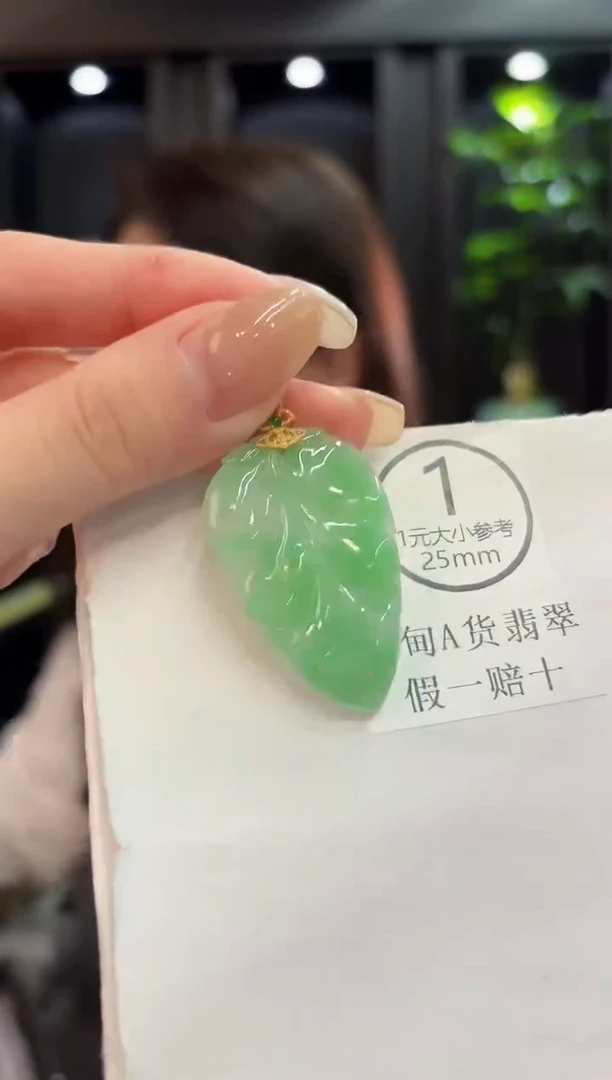 颈饰18K金镶嵌翡翠 缅料A货/支持复检/一件