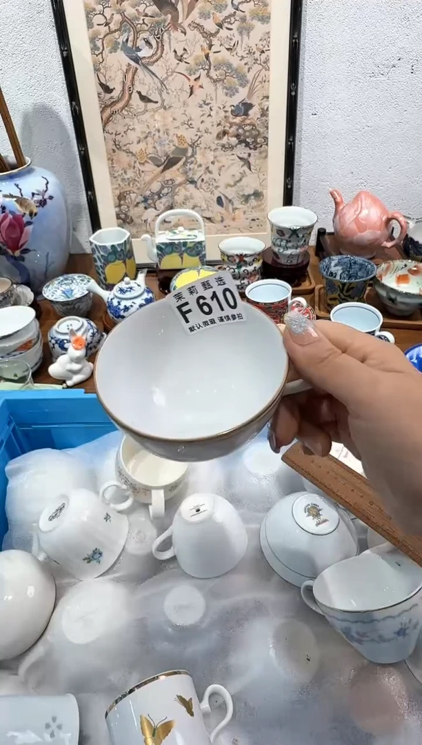 茉莉甄选壹号商品ZZZFFFF610