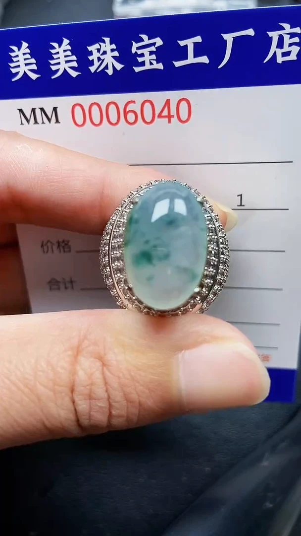 颈饰未镶嵌翡翠6040