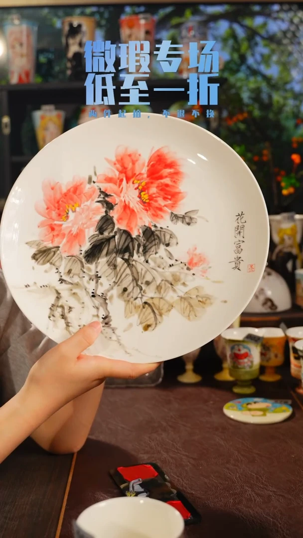 景德镇高温釉下彩微瑕专场不退不换