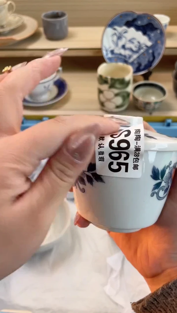 【闪购商品】杯瓷器瓷器瓷器瓷器S965