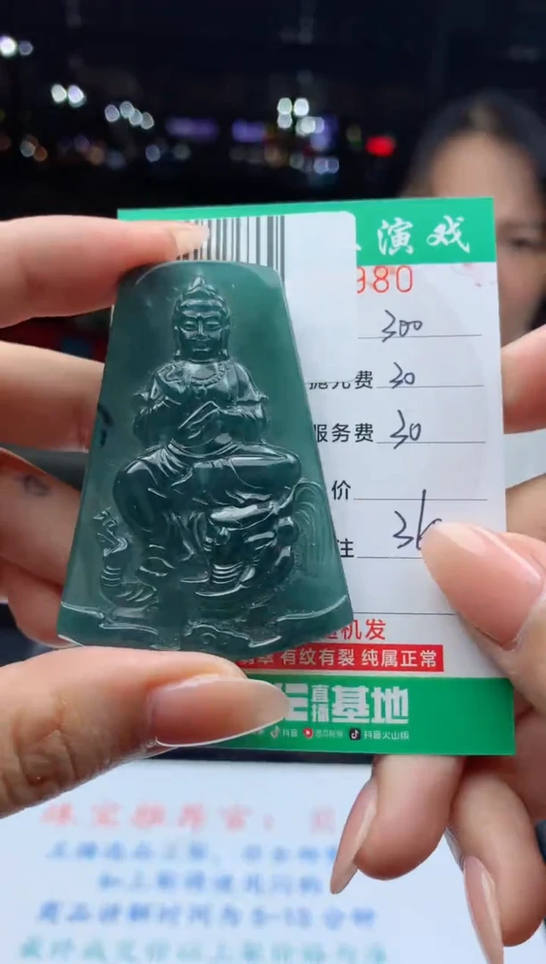 未镶嵌定制翡翠天然A货翡翠多样性发其一