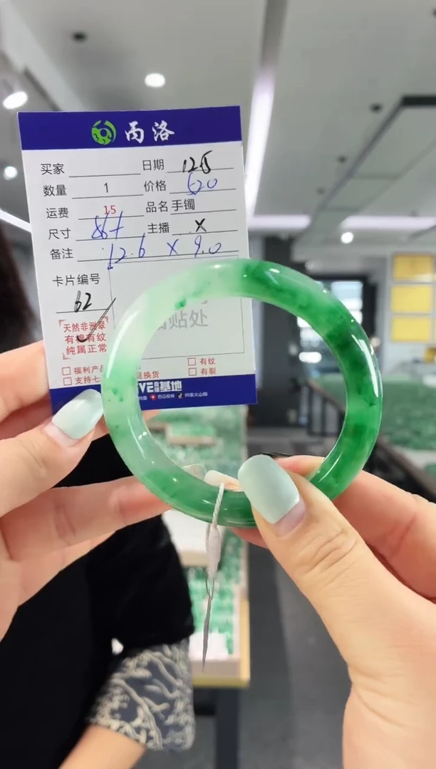 未镶嵌石英质玉手镯56+