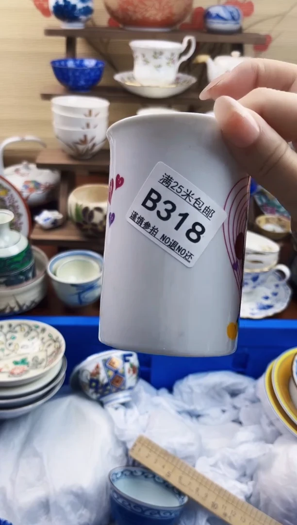 【闪购商品】b318==============