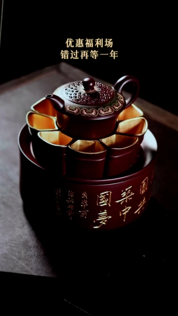 茶壶紫砂用****9紫砂紫砂紫砂