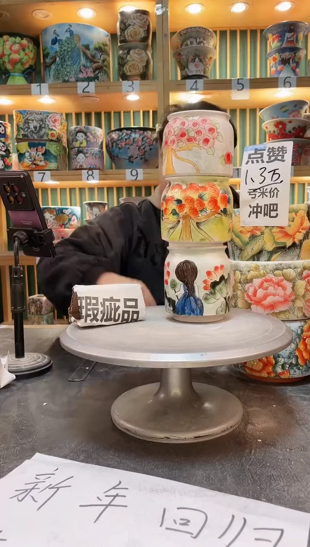 【闪购商品】默认微瑕一物一拍0215-264-3个